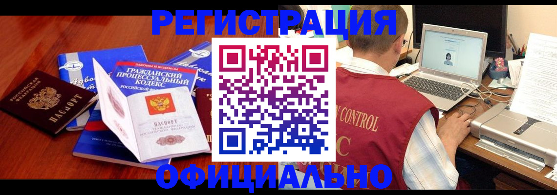 форма 3 в Слободской